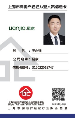 王永強(qiáng)