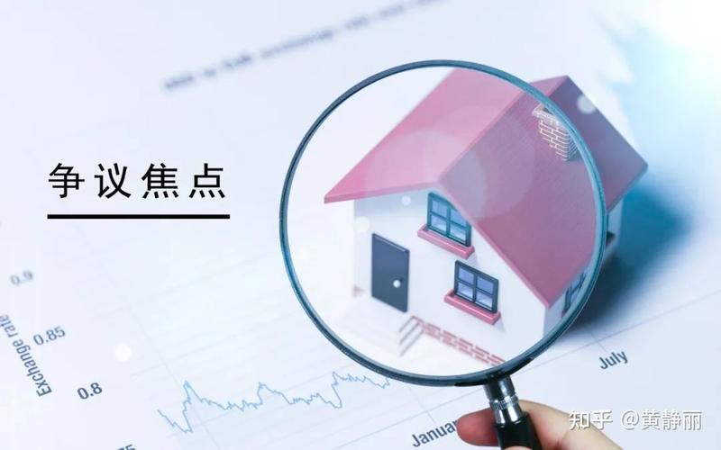 案例分析房產(chǎn)中介吃差價113萬的代理銷售合同是否有效