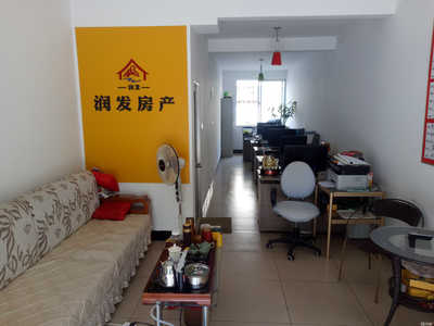 威海潤(rùn)發(fā)房地產(chǎn)營(yíng)銷(xiāo)策劃環(huán)翠分公司