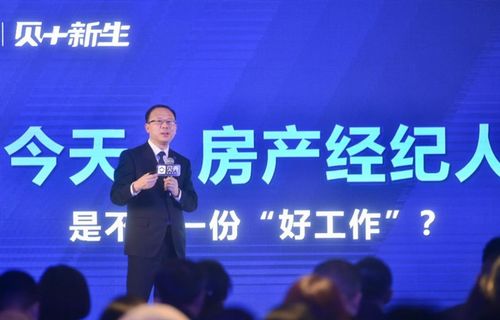 現(xiàn)在的房產(chǎn)經(jīng)紀(jì)人,易 三高