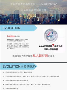 投連之殤 101 風(fēng)波后,再爆安盛賬戶(hù)暴跌95