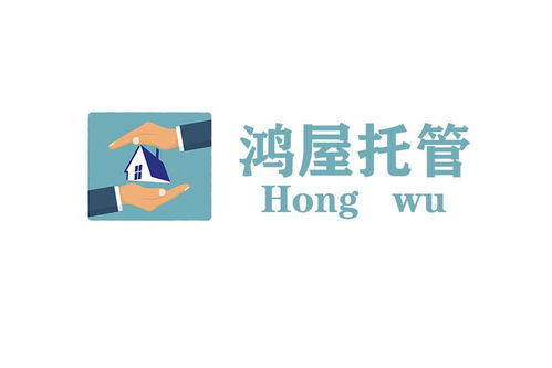 河北鴻屋房地產(chǎn)經(jīng)紀