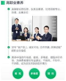 房產(chǎn)經(jīng)紀迎4.0時代,高學歷復合型成經(jīng)紀人新 標簽