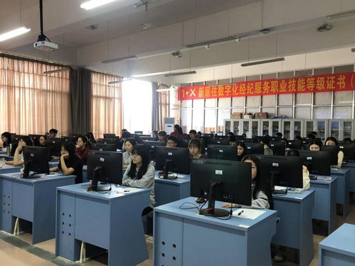 貝殼助力房產(chǎn)經(jīng)紀行業(yè)產(chǎn)教融合