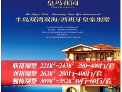 ?？诜蘸玫暮Ｄ橡B生地產服務_供應產品_?？诮鸲μ旆康禺a經紀