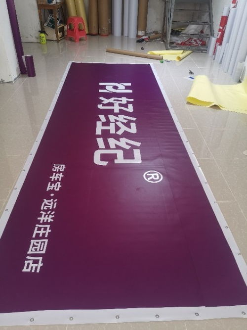 【武漢漢口吳家山好經(jīng)紀(jì)房產(chǎn)3m門頭招牌燈箱艾利3m貼膜制作】- 