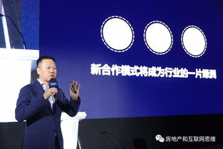 從現(xiàn)在開始,房產(chǎn)經(jīng)紀(jì)行業(yè)進(jìn)入新聯(lián)盟時代