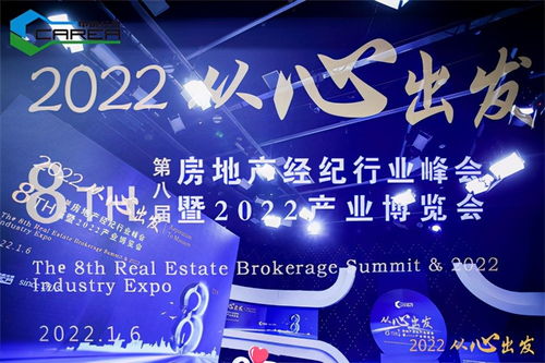 我愛(ài)我家集團(tuán)董事長(zhǎng)謝勇 提升兩個(gè)價(jià)值,共同推動(dòng)房地產(chǎn)經(jīng)紀(jì)新發(fā)展