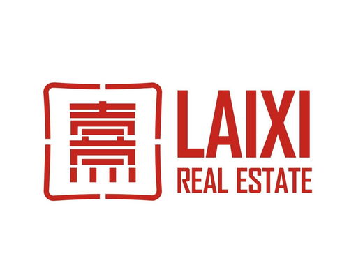成都來(lái)熹房地產(chǎn)經(jīng)紀(jì)